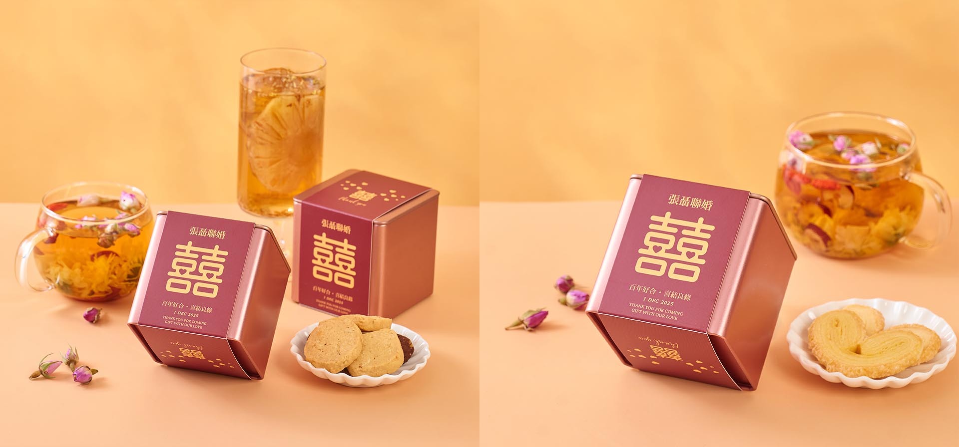 回禮禮物香港結婚