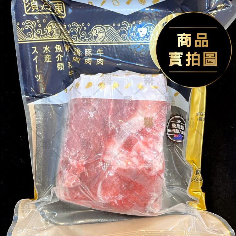 紐西蘭極品四骨羔羊排真空包裝