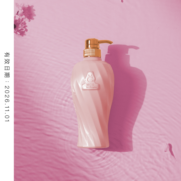 彩色精靈鎖色靚露