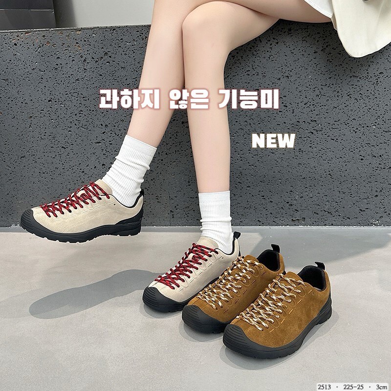 2513  韓國機能風麂皮撞色休閒鞋