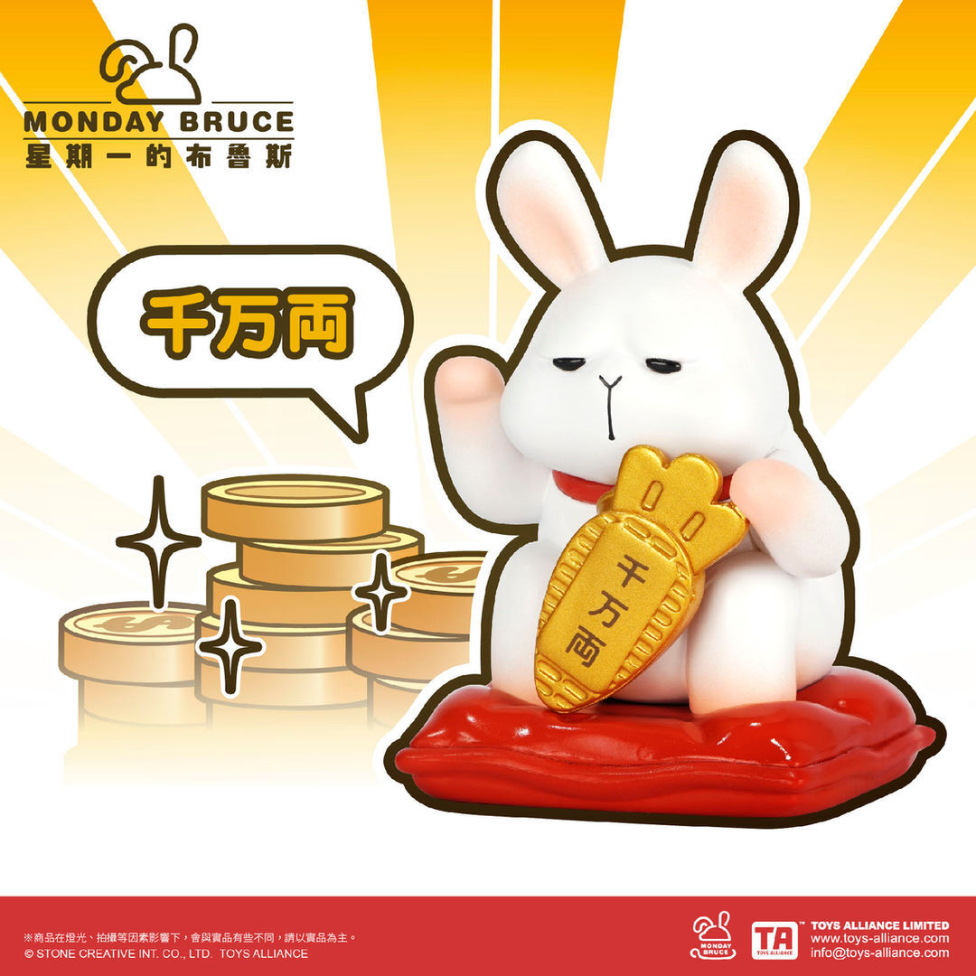 Toys Alliance 星期一的布魯斯 招財布魯斯 (全套共 8款)