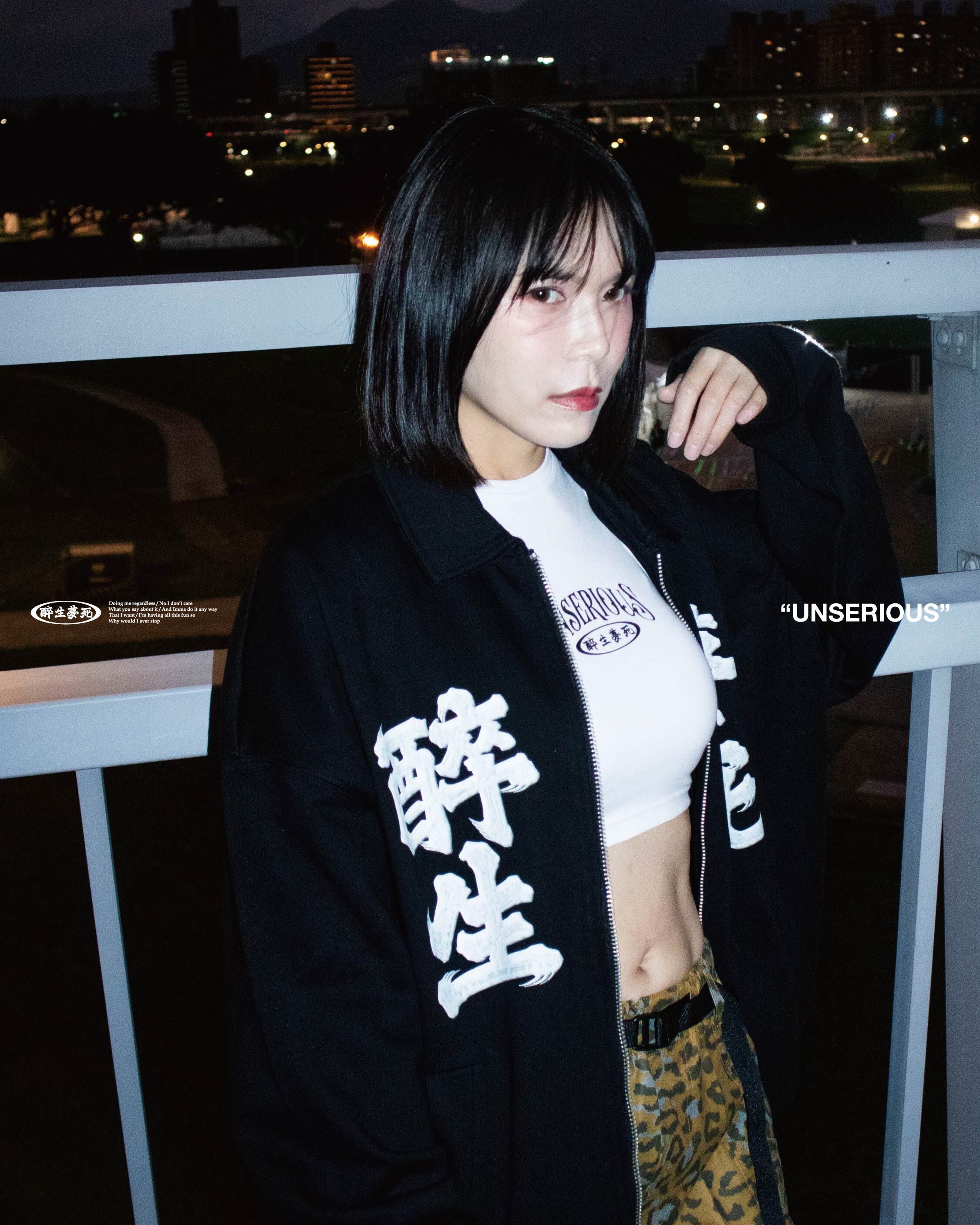 UNSERIOUS 不正經製作 之 醉生夢死 黑色 重磅 翻領 棉質 拉鍊外套(仿繡印刷)【US092】