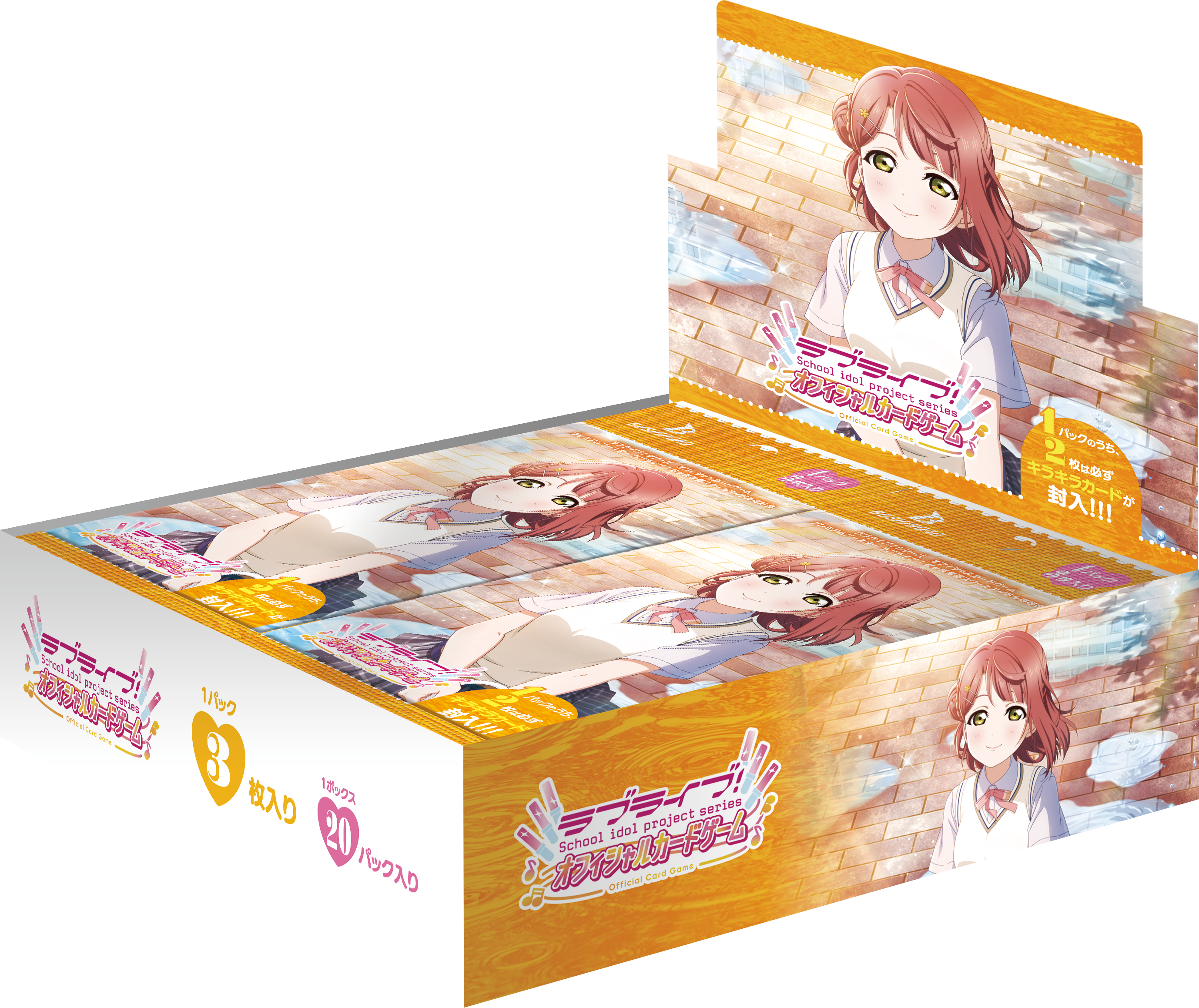 Love Live! 系列官方卡牌遊戲 補充包「虹ヶ咲学園スクールアイドル同好会」（原盒）