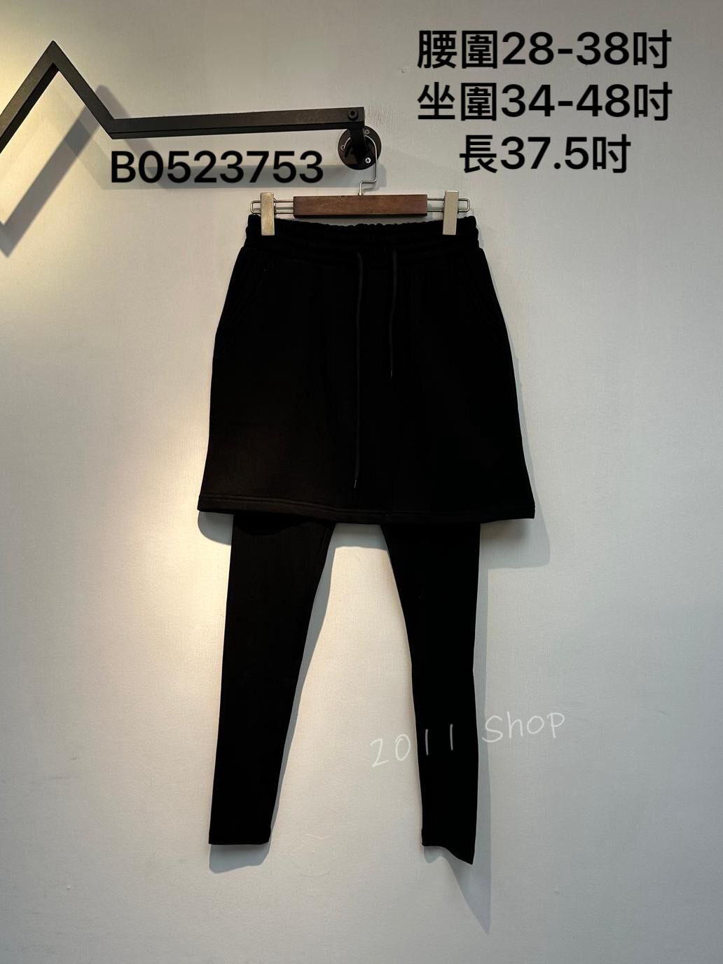 *不設優惠* 百搭純色裙褲  腰圍28-38吋 坐圍34-48吋 長37.5吋  B0523753