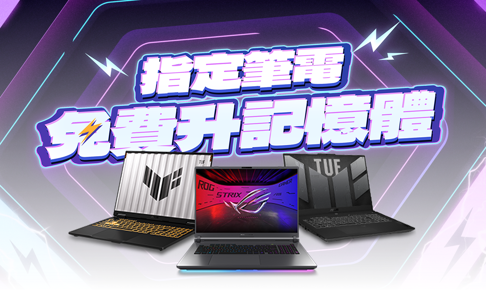 置頂全寬橫幅圖片