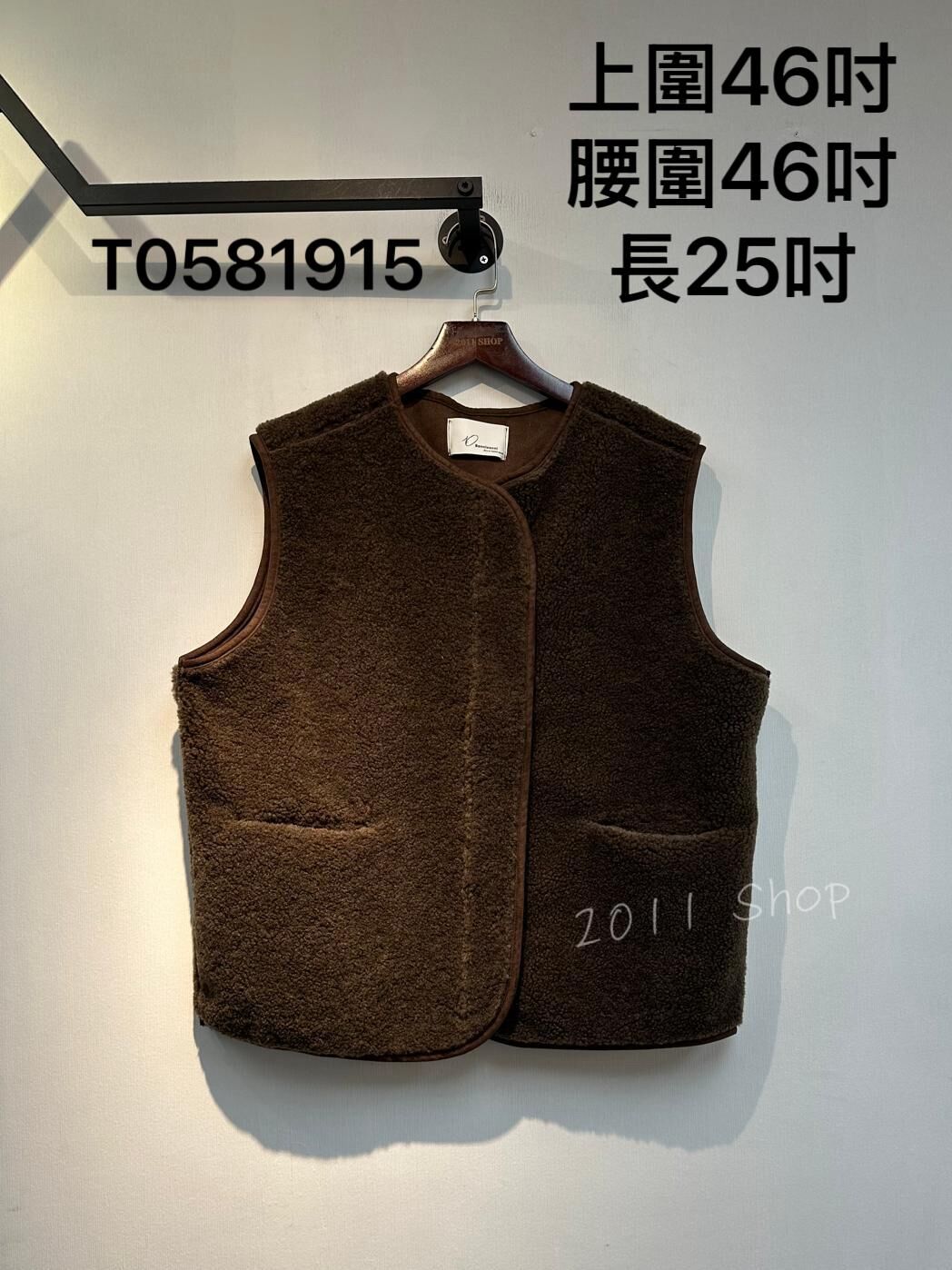 *不設優惠* 簡約仿羊羔毛背心  上圍46吋 腰圍46吋 長25吋  T0581915