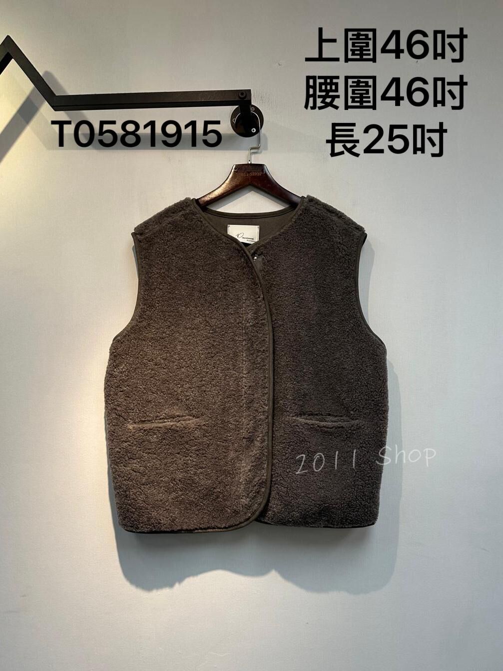 *不設優惠* 簡約仿羊羔毛背心  上圍46吋 腰圍46吋 長25吋  T0581915