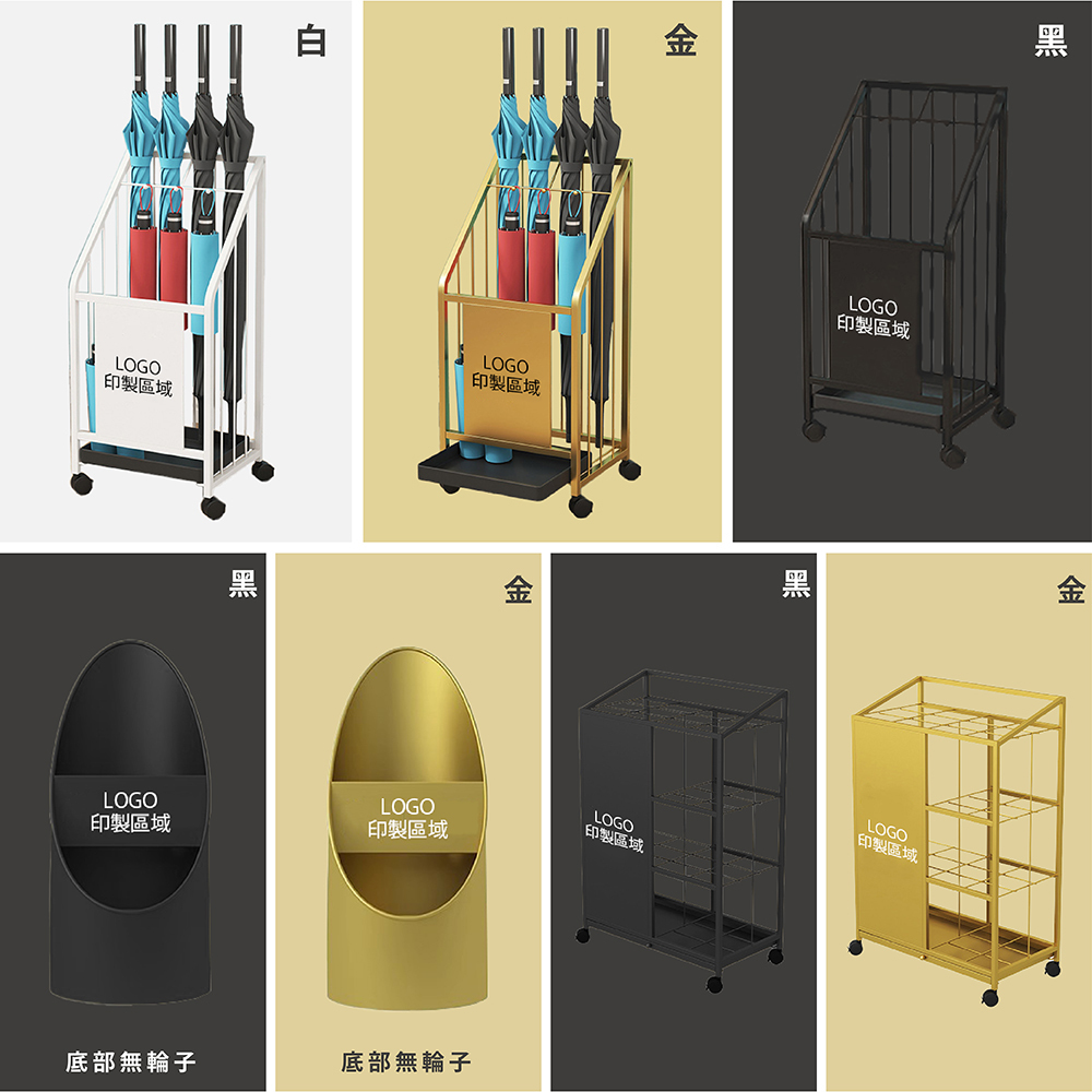 傘架|雨傘架|玄關門口8把(小)_白、金、黑。傘架|雨傘架|玄關門口12把_黑、金。簡約橢圓雨傘架|玄關門口8把_黑、金