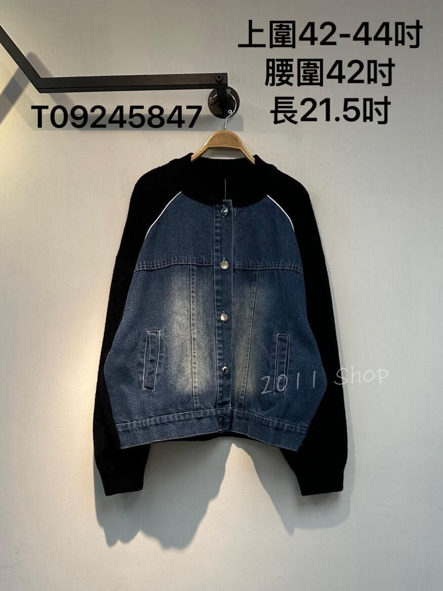 *不設優惠* 牛仔布拼厚冷外套  上圍42-44吋 腰圍42吋 長21.5吋  T09245847