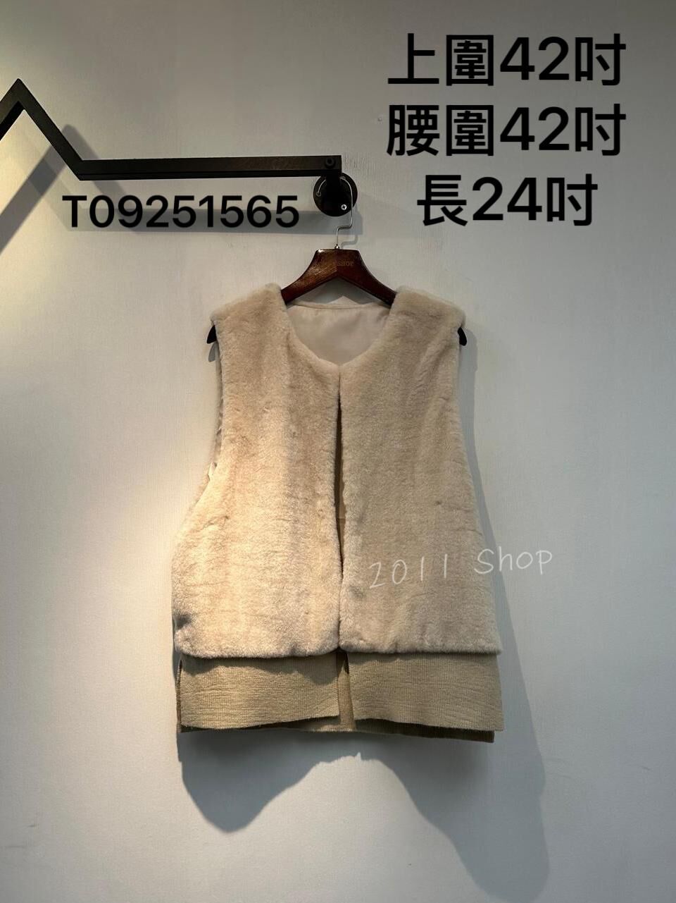 *不設優惠* 仿兔毛拼針織背心外套  上圍42吋 腰圍42吋 長24吋  T09251565