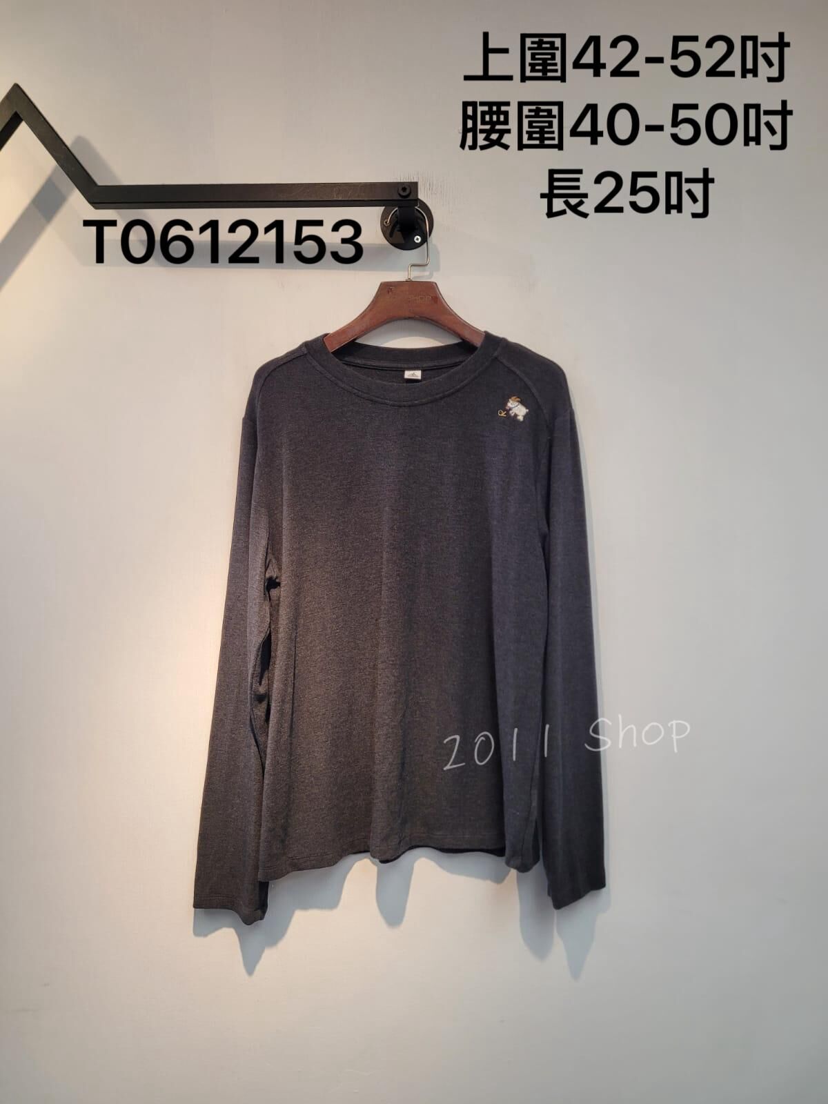 *不設優惠* 出口日本超級舒服小羊刺繡TOP  上圍42-52吋 腰圍40-50吋 長25吋  T0612153