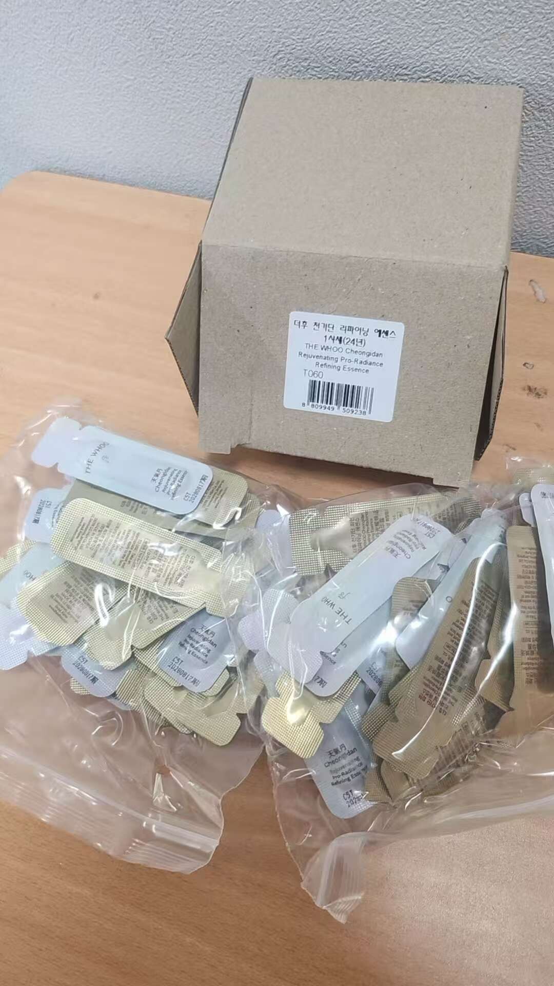 【直播】LL121508 Whoo后 天氣丹華炫煥亮精華 (30小片*2)