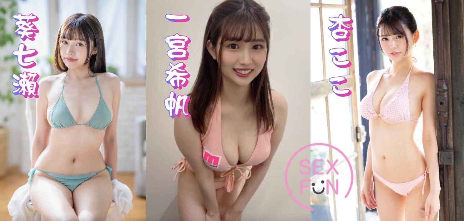 Collection of top former celebrity JAV actresses showcasing eternal idol beauty and erotic charm