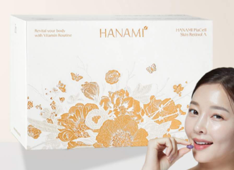 【直播】LL1215408 LG生活庭院 水光膠囊 (1盒8星期份量)