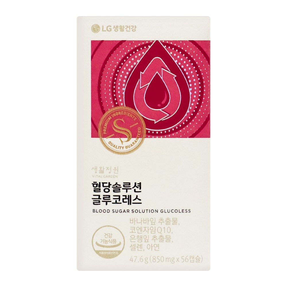 【直播】LL1215409 LG生活庭院 血糖管理  (1盒8星期份量)