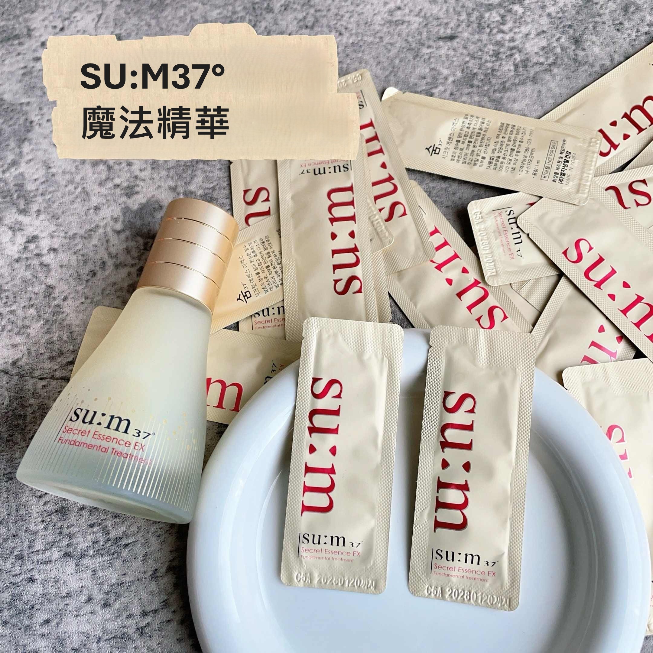 【直播】LL121511 SU:M37° 呼吸魔法精華 (120小片)