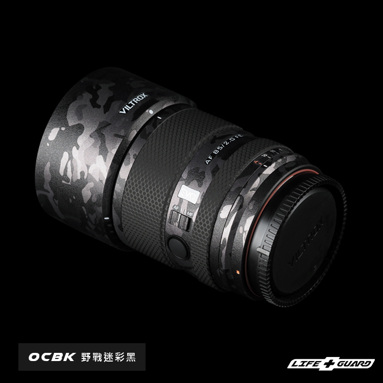 Viltrox AF 85mm F2.0 EVO FE 鏡頭貼膜