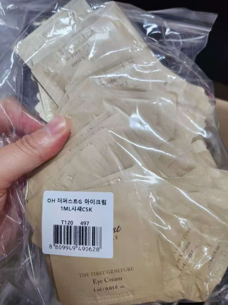 【直播】LL121512 OHUI 極致眼霜 (120小片)