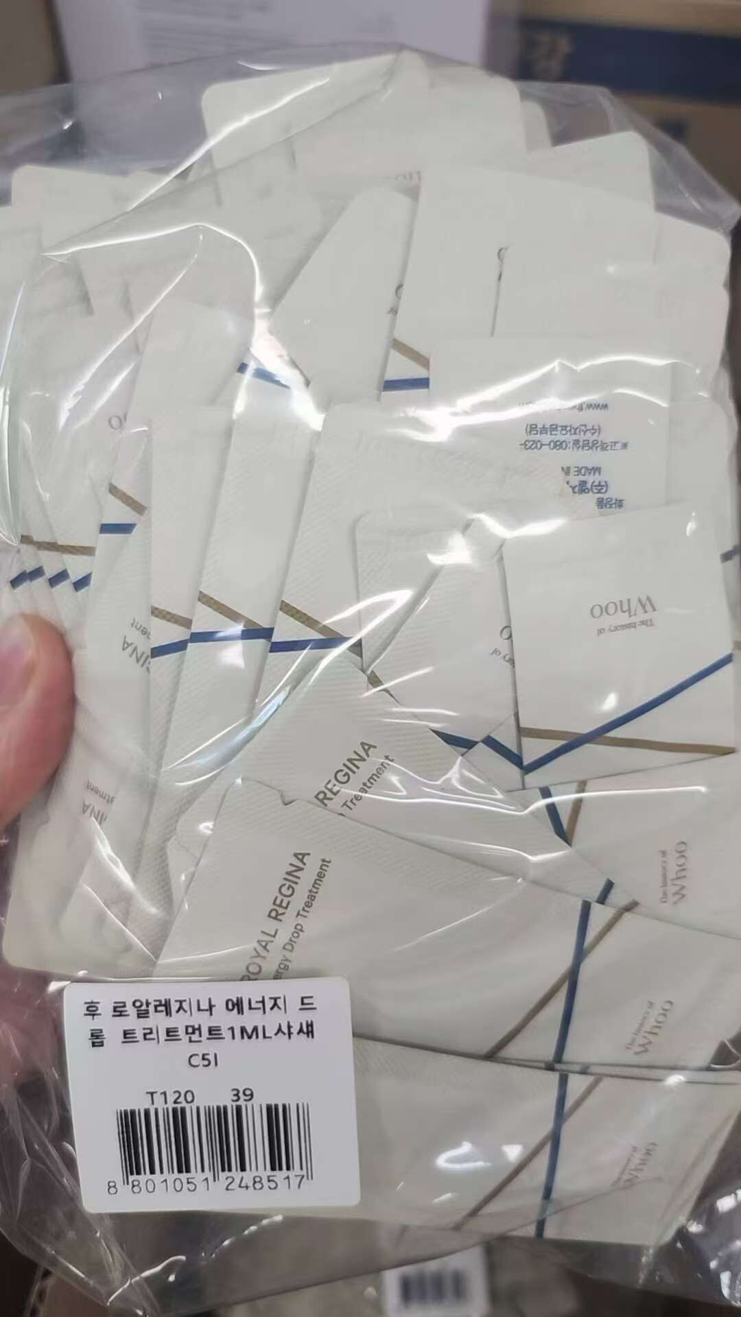 【直播】LL121513  Whoo 后 花韻能量活膚肌底精華 (120小片)