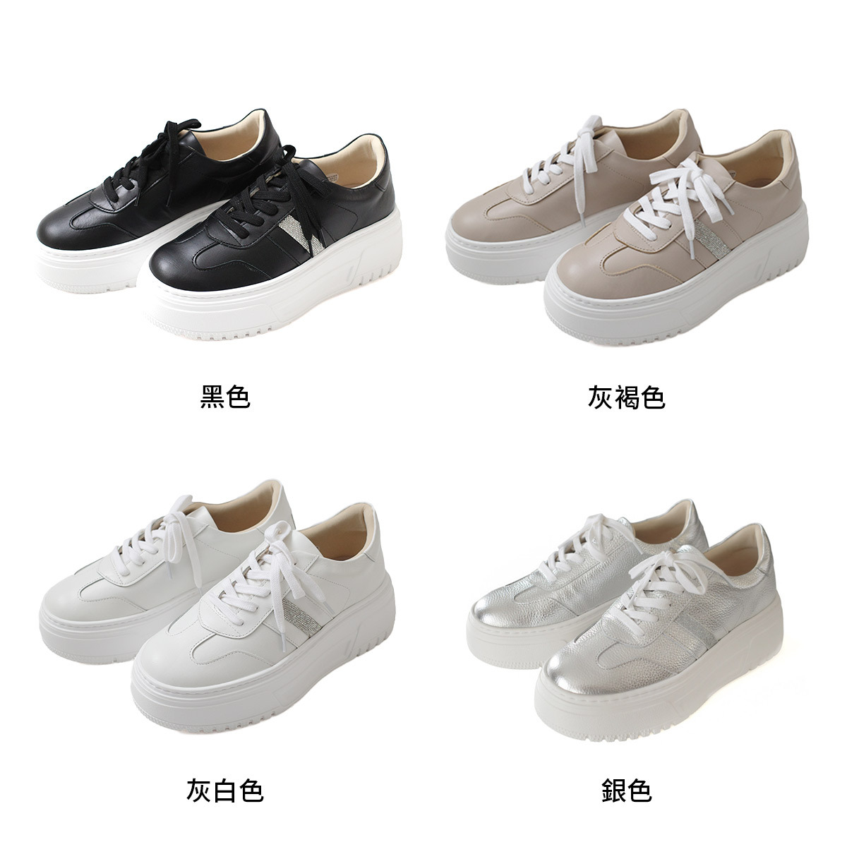 增高法寶 日本製真皮厚底休閒鞋【PO5857】