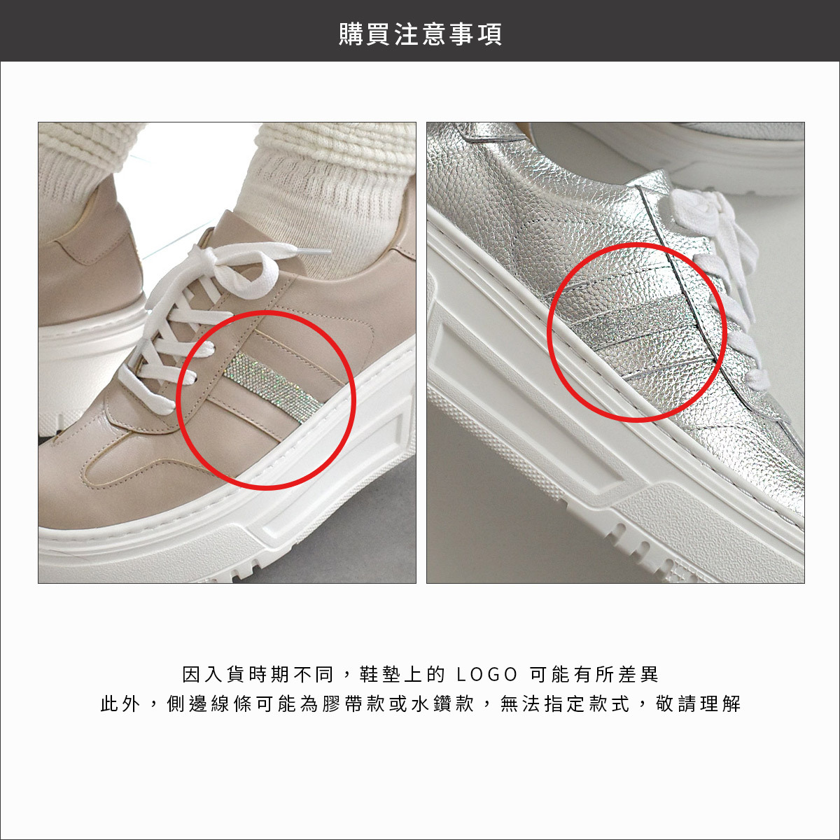 增高法寶 日本製真皮厚底休閒鞋【PO5857】