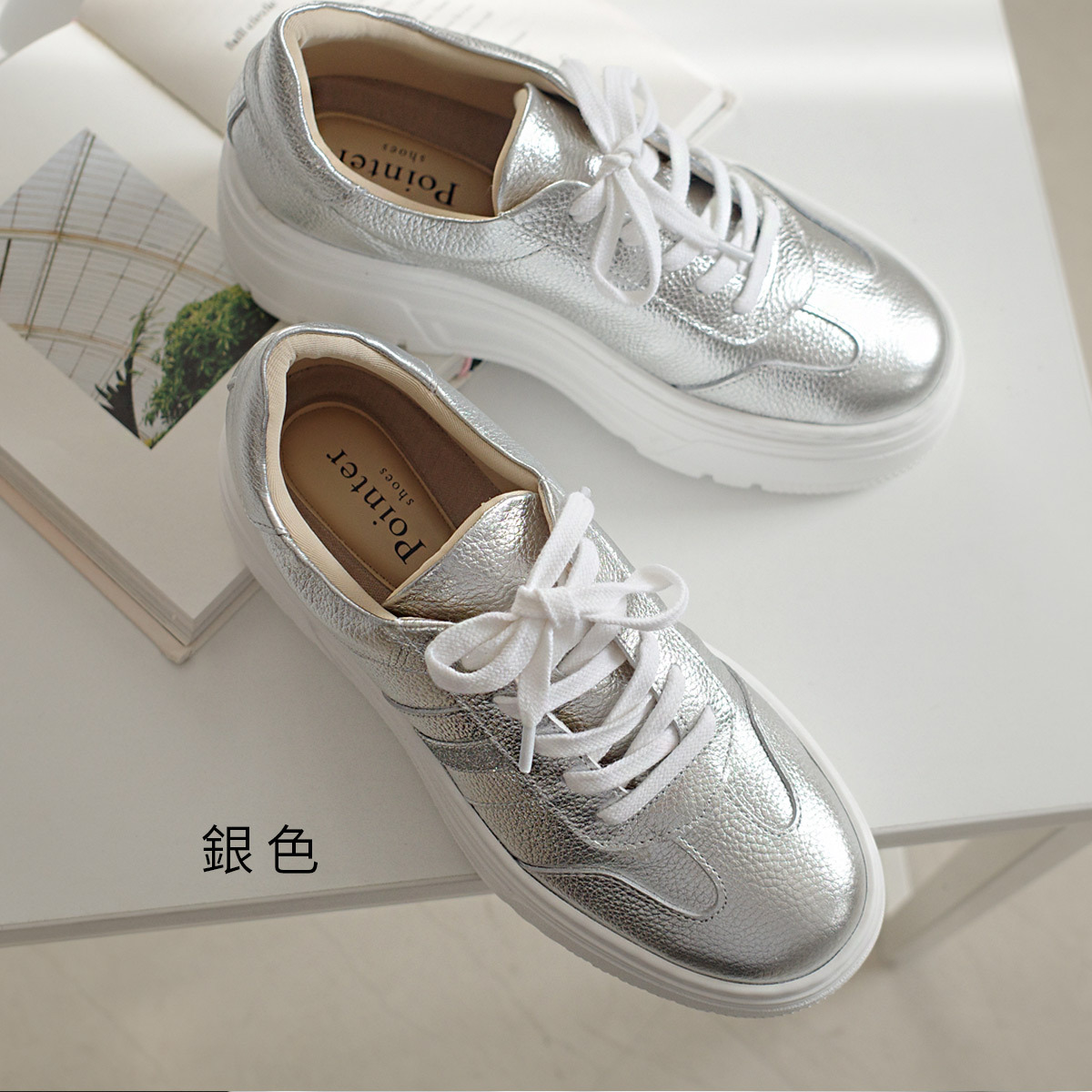 增高法寶 日本製真皮厚底休閒鞋【PO5857】