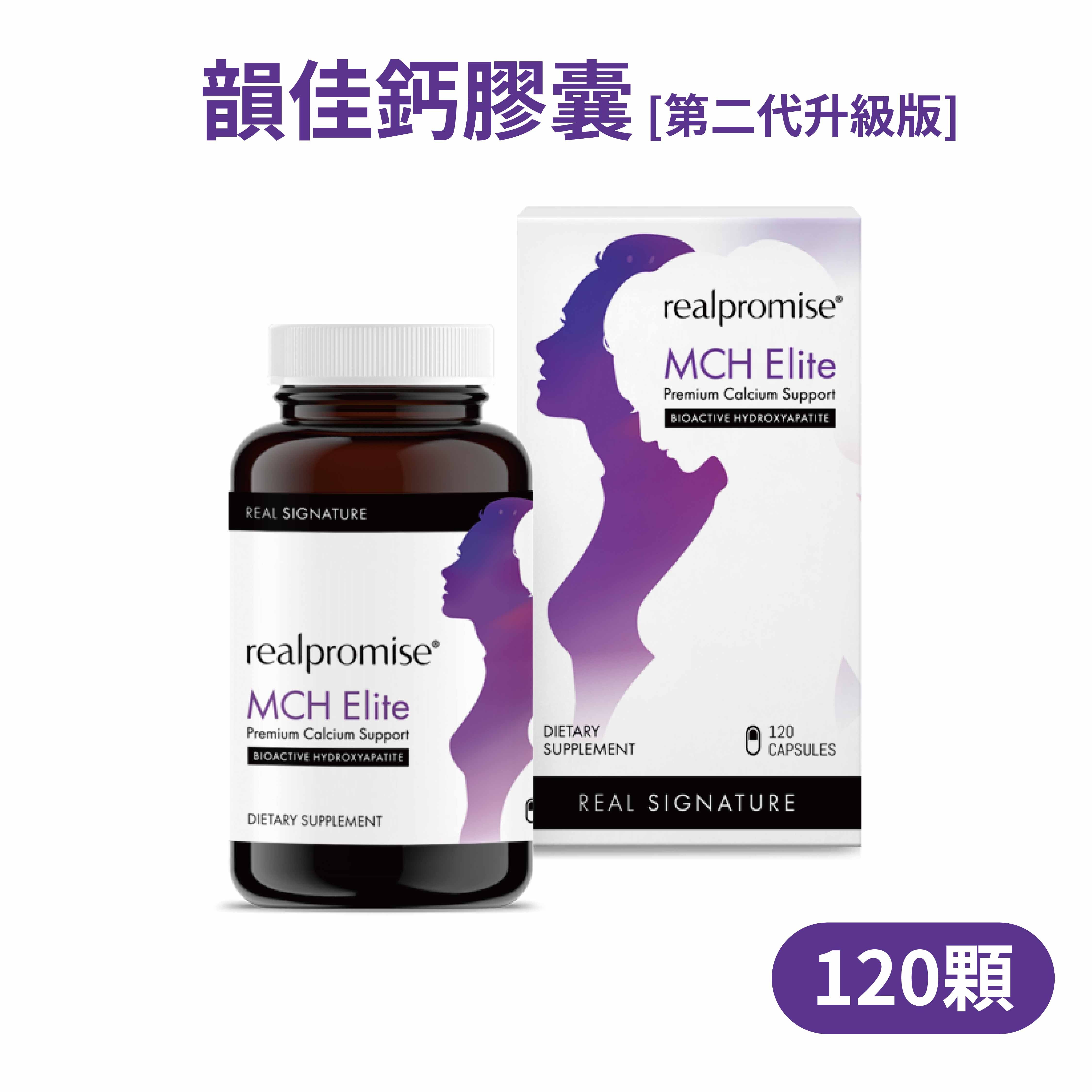 韻佳鈣膠囊 [第二代升級版] 120粒/罐 宇晟生醫