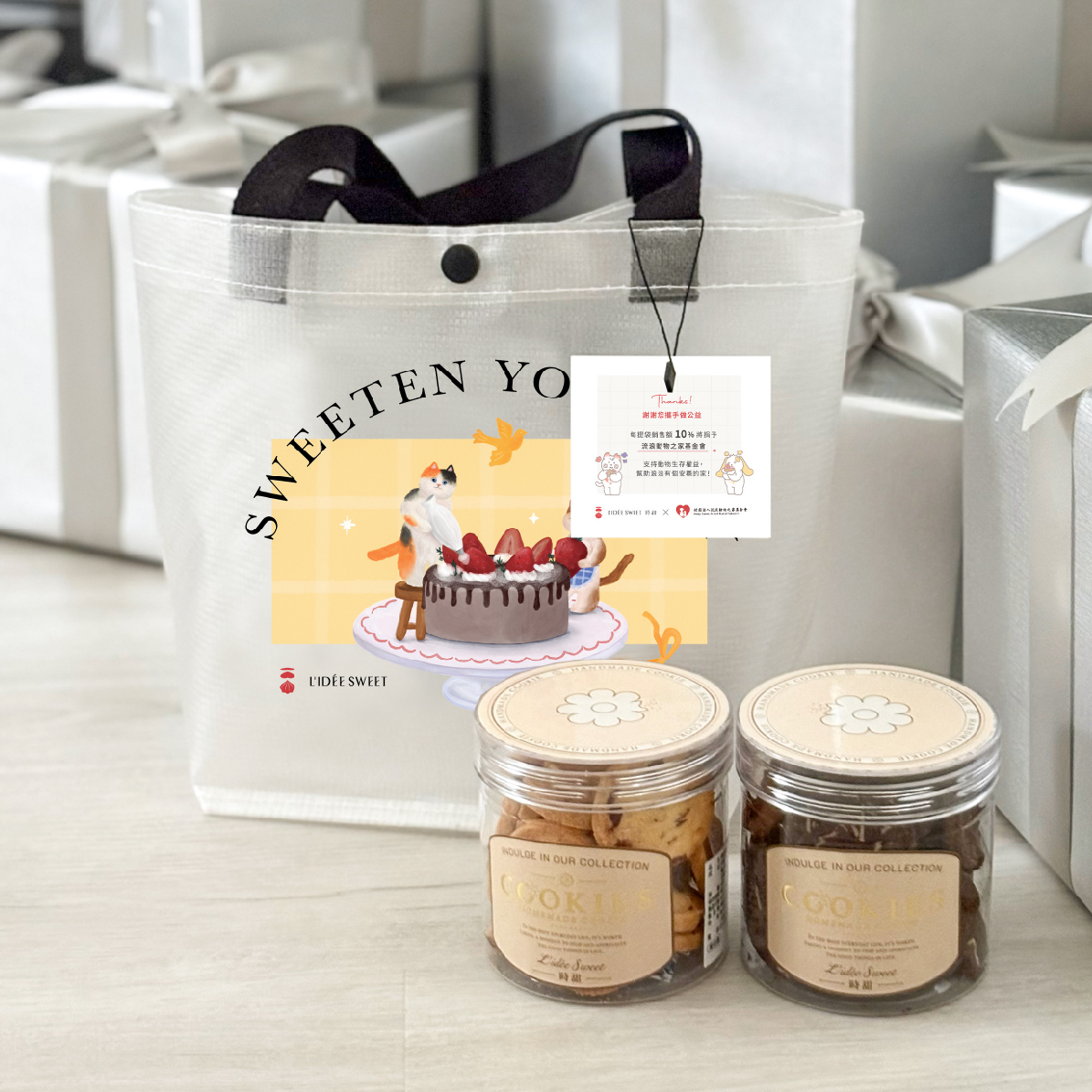 【時甜】喵汪甜心餅乾2入組