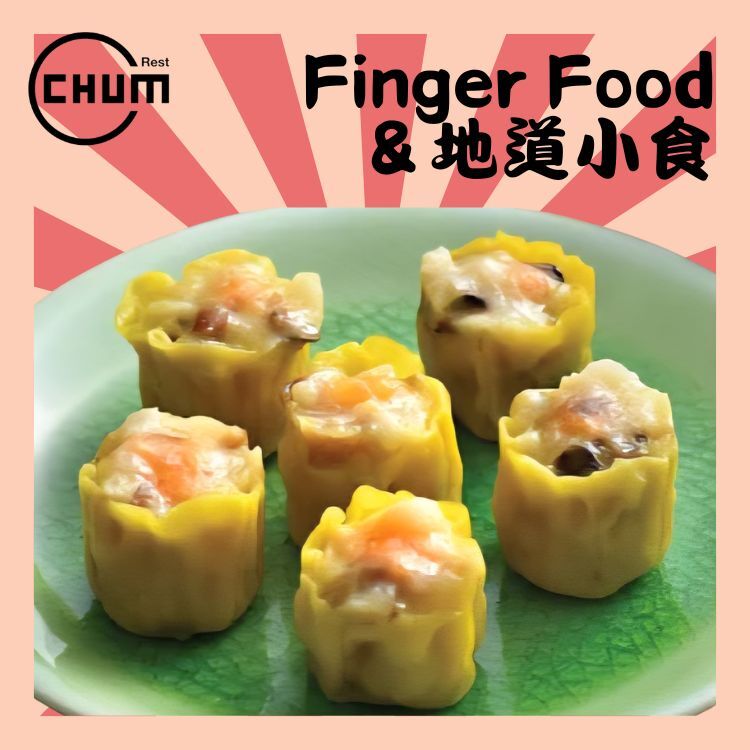 香菇豬肉燒賣 每打