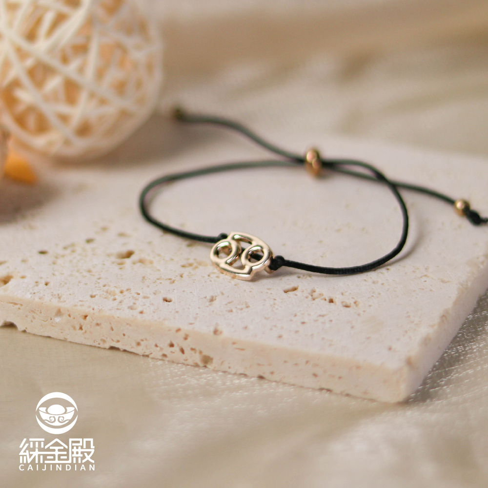 巨蟹座-十二星座占星符號手繩【綵金殿】