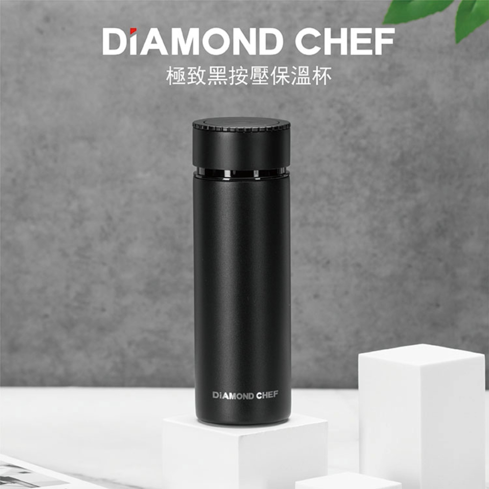 按壓式不鏽鋼保溫杯400ml(極致黑)