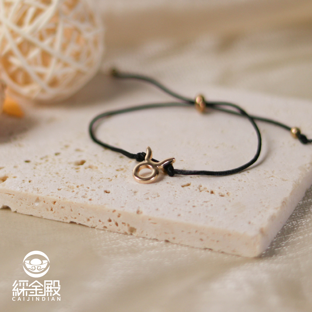 金牛座-十二星座占星符號手繩【綵金殿】