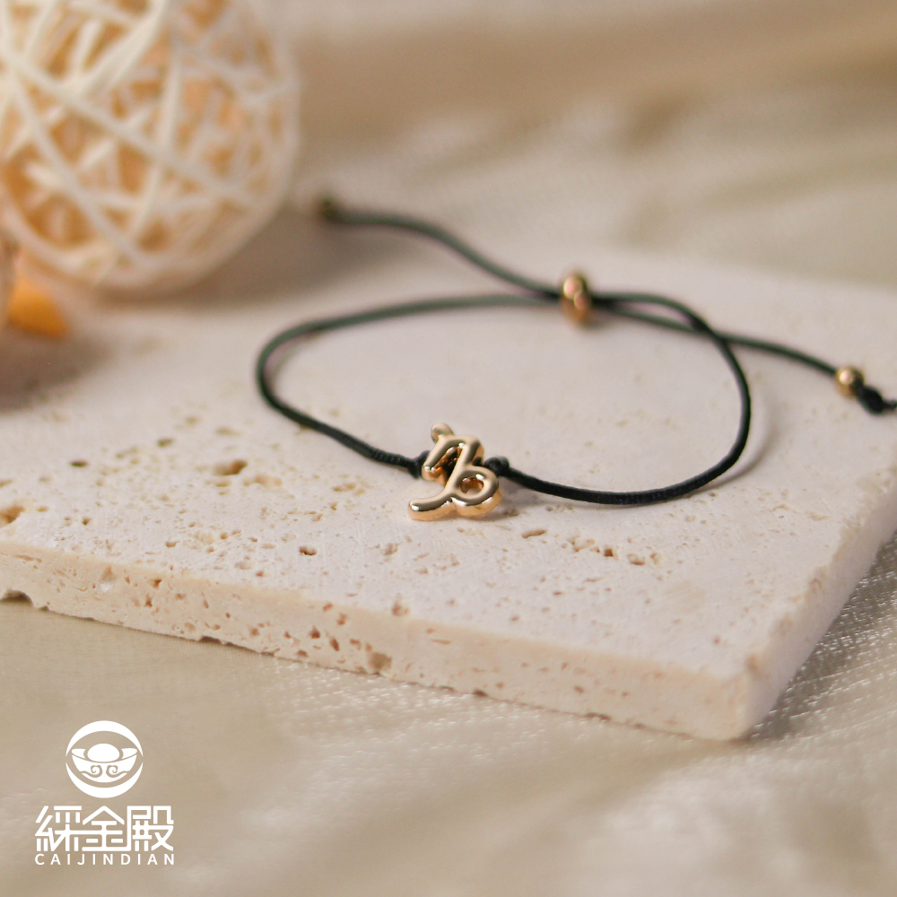 摩羯座-十二星座占星符號手繩【綵金殿】