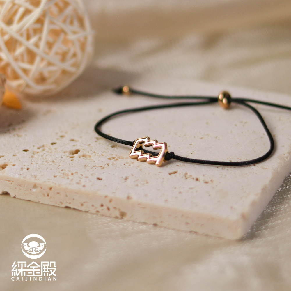 水瓶座-十二星座占星符號手繩【綵金殿】