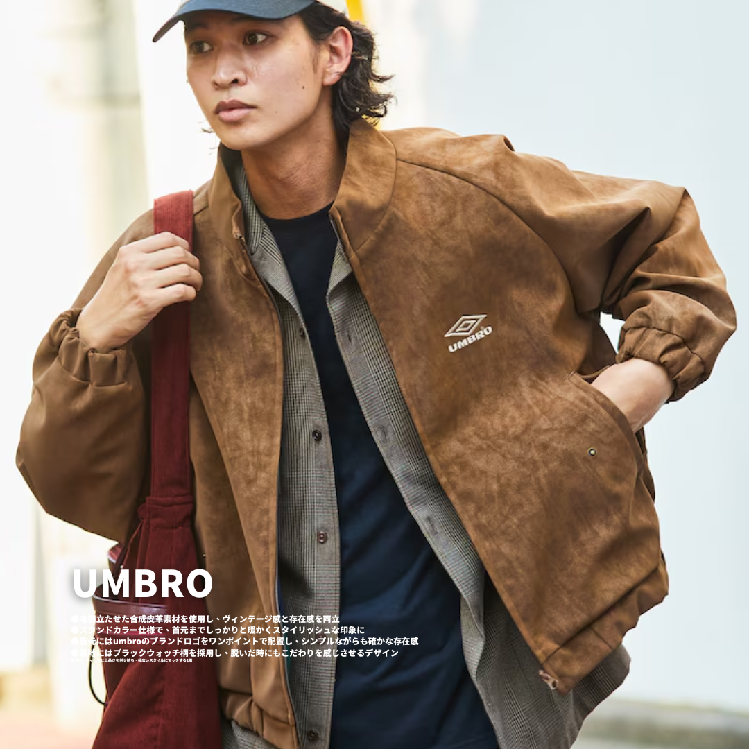 "代購Dec" UMBRO SP Brushed Stand Collar Blouson 磨毛立領 短版外套