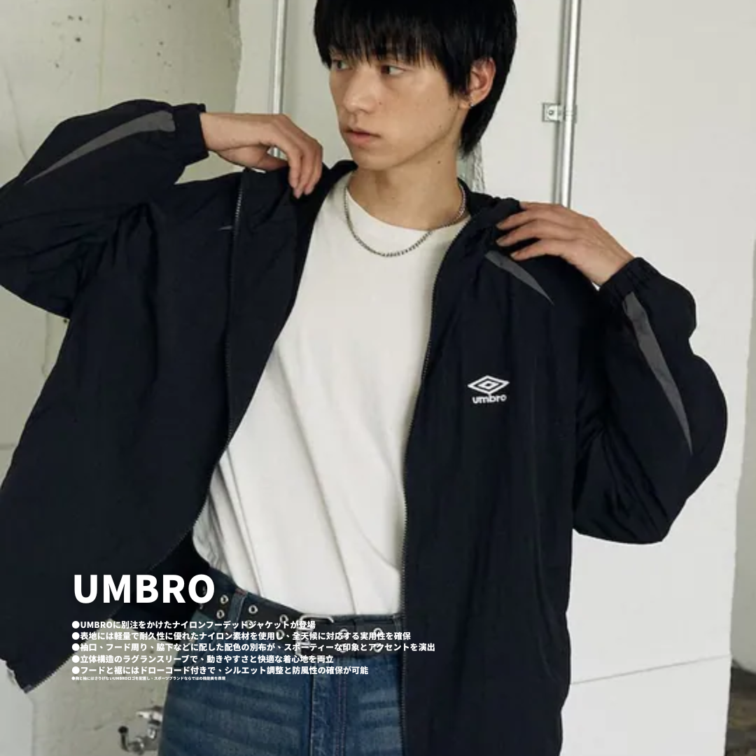"代購Dec" UMBRO TECH NYLON HOODIE 尼龍連帽上衣