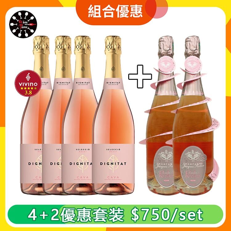 法國&西班牙Rose優惠組合 (WS088+WF1295)