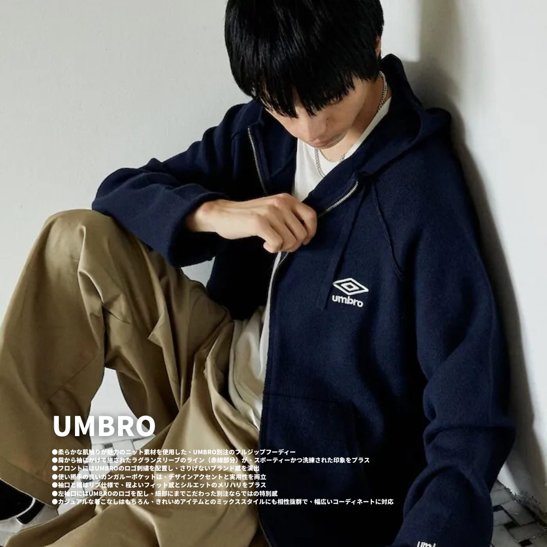 "代購Dec" UMBRO KNIT FULL-ZIP HOODIE 針織連帽外套