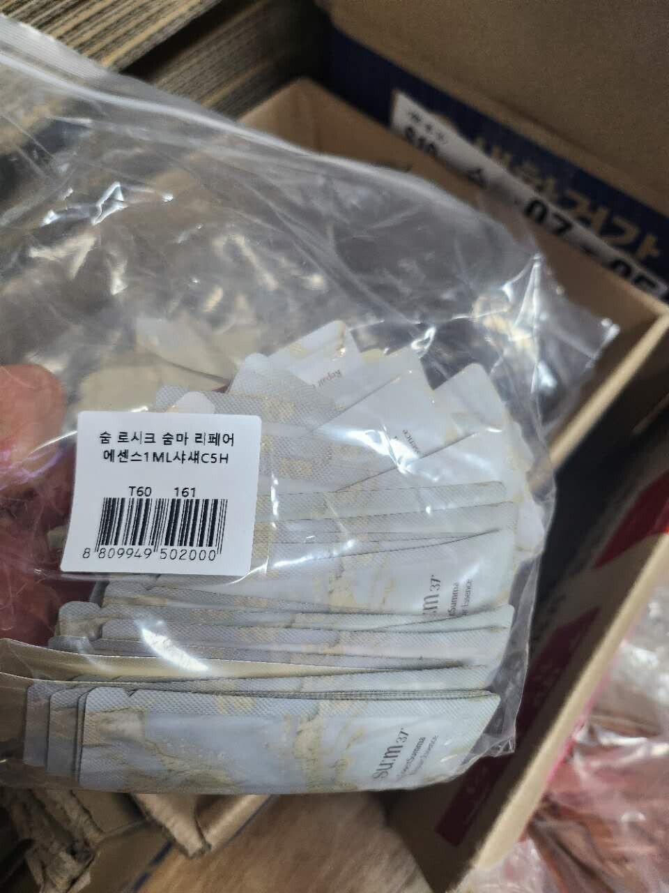 【直播】LL121517 su:m37° 呼吸蘇瑪精華 (60小片)