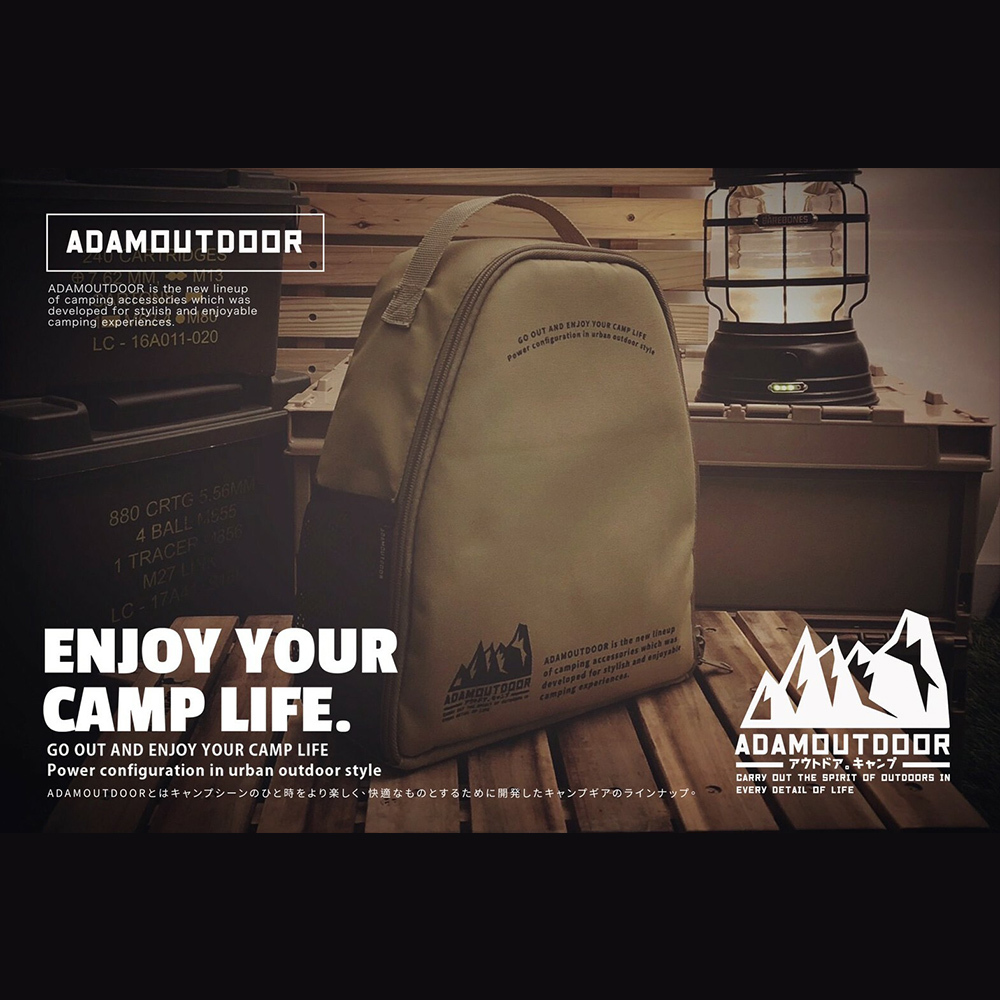 ADAMOUTDOOR 輪座專用收納包 ADBG-002ECR