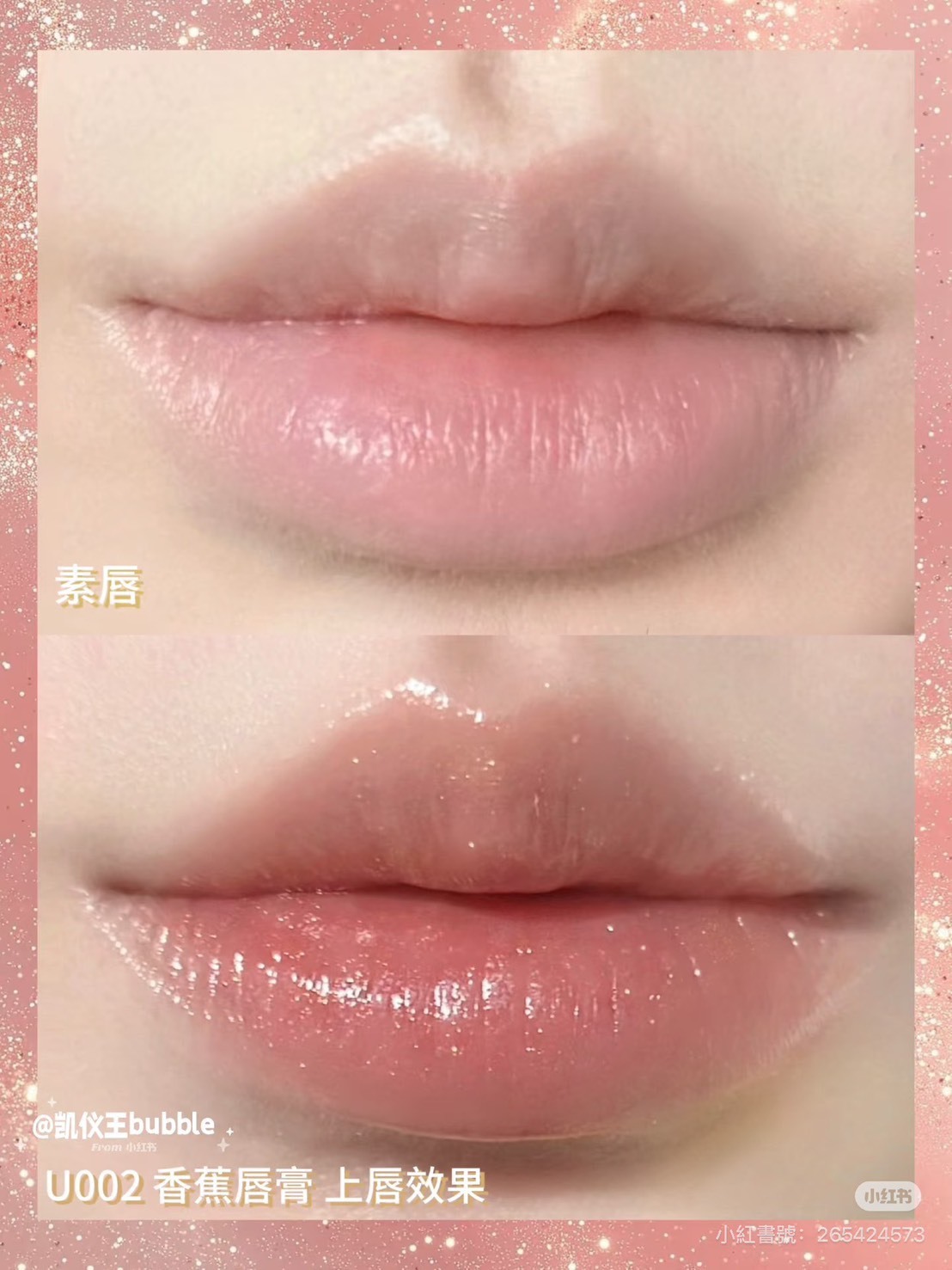 📦預購 Prada-經典潤唇膏 妄甜香蕉 1.3g小樣 /3.8g正裝