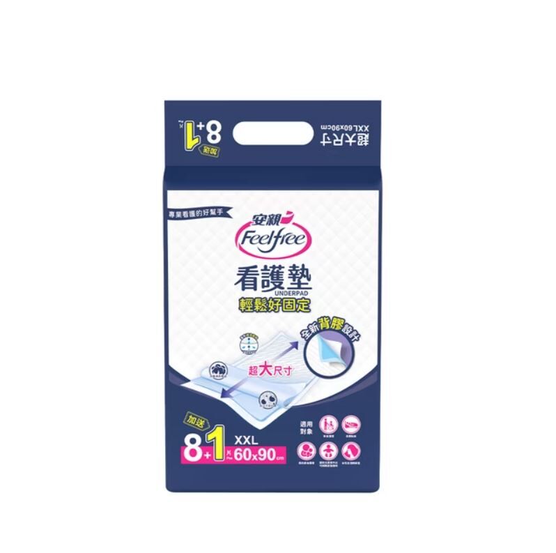 (會員獨享NT$1,170)安親 輕鬆好固定看護墊XXL號 60x90CM(9片x12包/箱) C02301