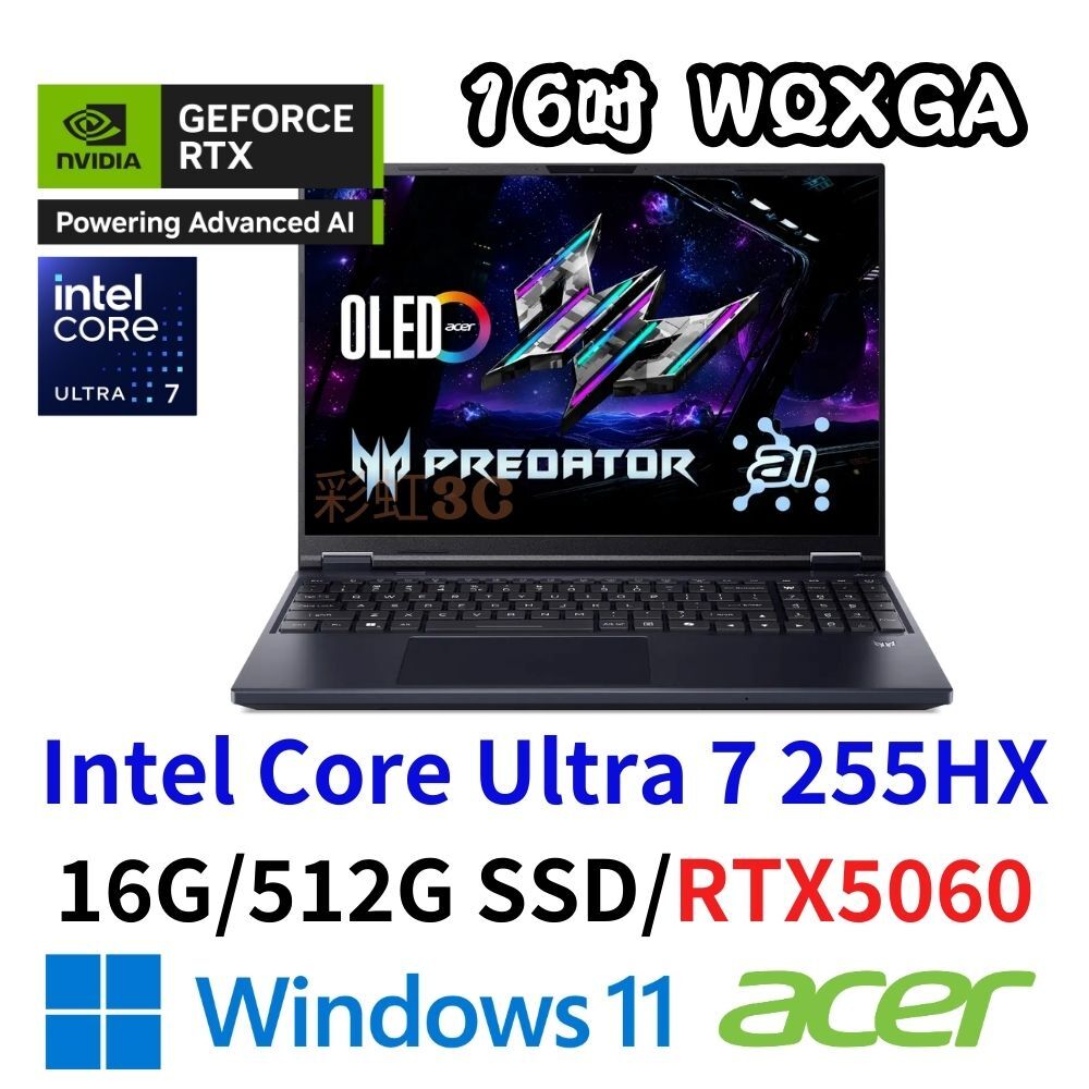 ACER 宏碁 PHN16-73-71BP 16吋 電競筆電 Ultra 7 255HX/16G/512SD/RTX5060-8/W11/180hz/黑