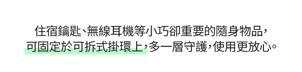 세이프 플러스 백팩_상세페이지(CN)_08