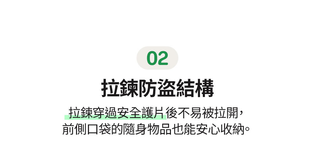 세이프 플러스 백팩_상세페이지(CN)_03