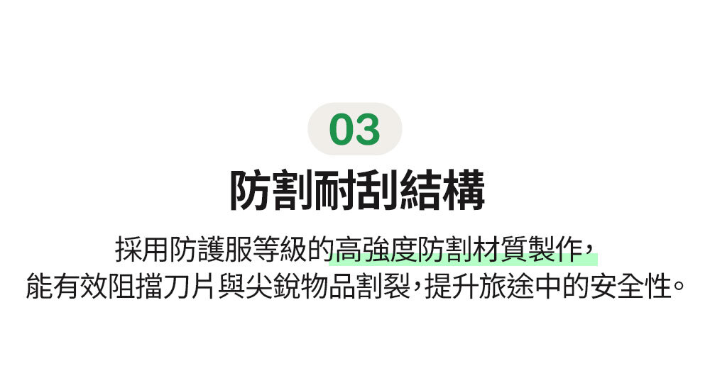 세이프 플러스 백팩_상세페이지(CN)_04