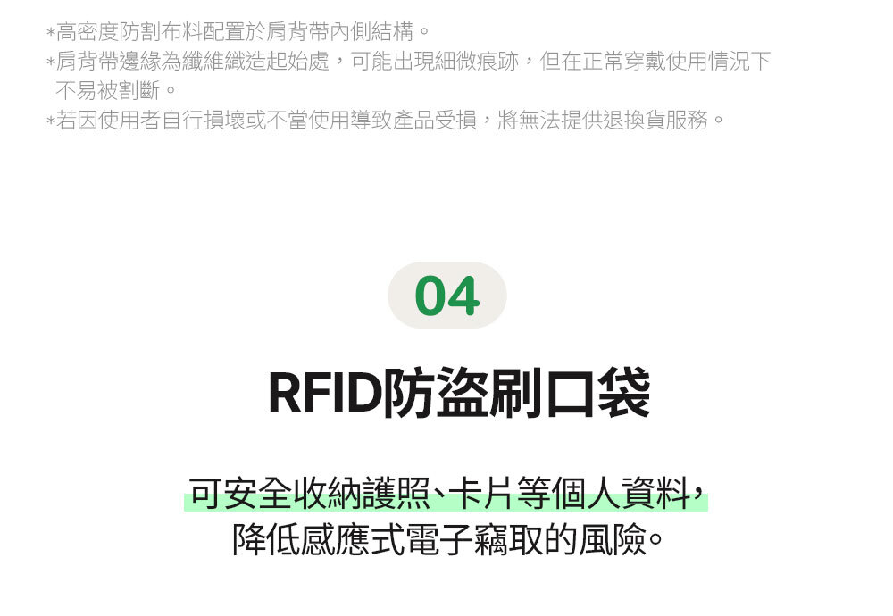 세이프 플러스 백팩_상세페이지(CN)_06