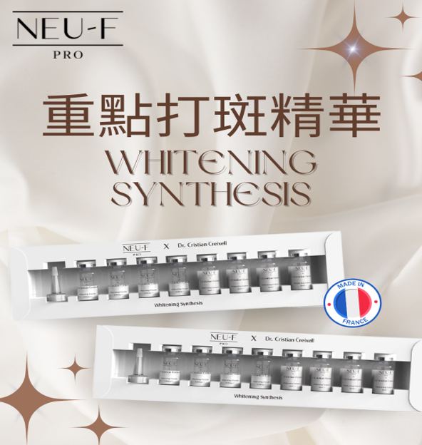 (5917)NEU-F Pro x Dr. Cristian Creixell Whitening Synthesis 重點打斑精華 x1 【送 Laskari 99 mask 6片 + Laskari 06 eye mask 6片】