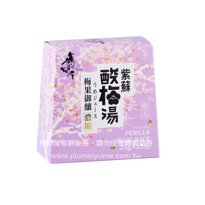 梅山濃縮紫蘇酸梅湯-隨身盒裝(25g*15入)
