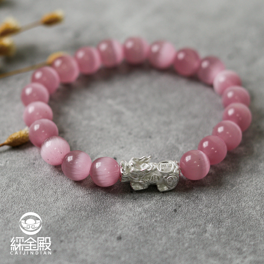 粉色貓眼石x純銀貔貅手鍊｜戀愛運｜添增夫妻感情 │ 貴人【綵金殿】